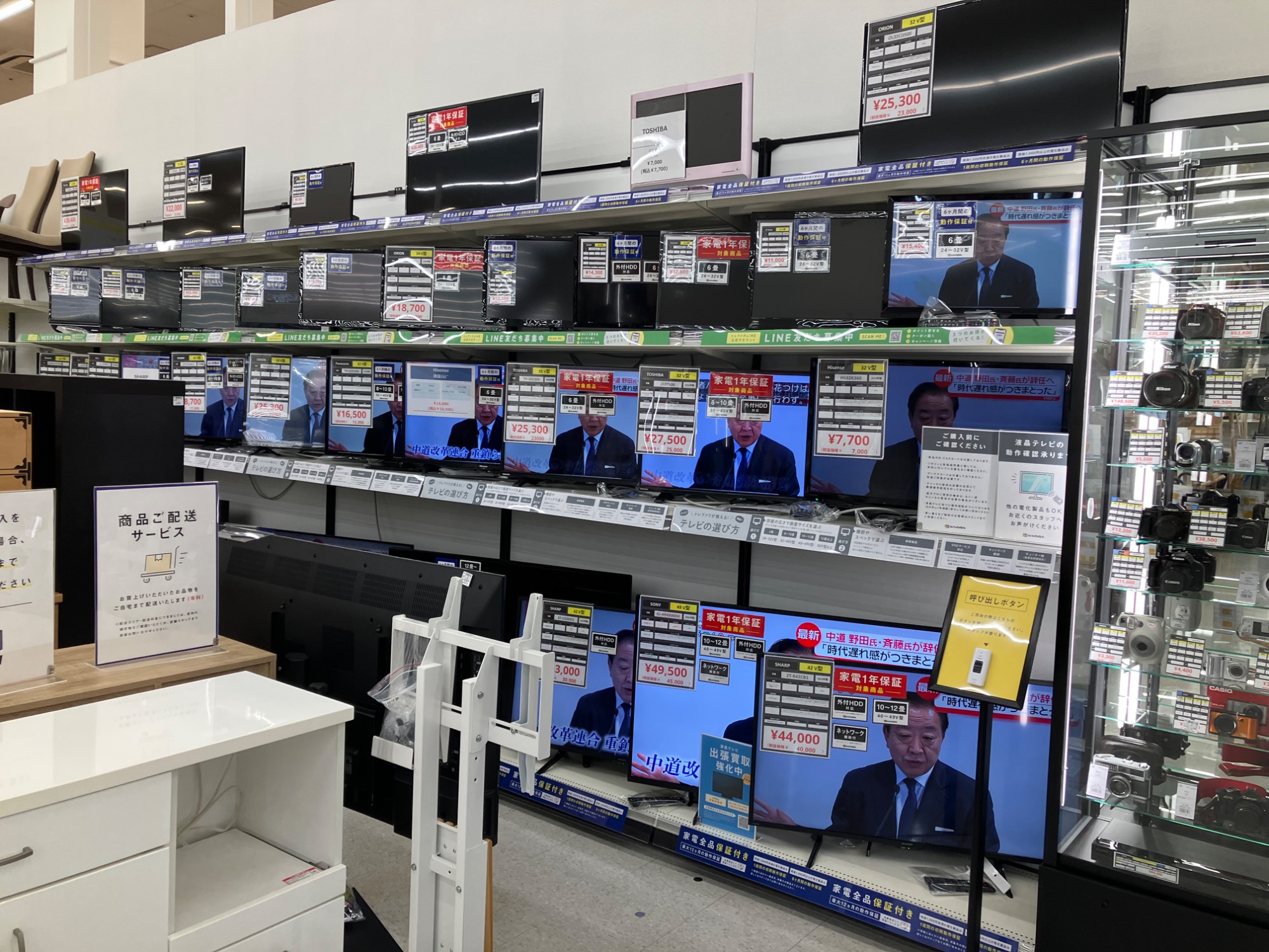 SHARPのAQUOS 4Kテレビ 【トレファク/トレファクベイシア前橋モール店/リサイクルショップ】 SHARPの4k40インチテレビが買取入荷しました！｜2026年02月09日
