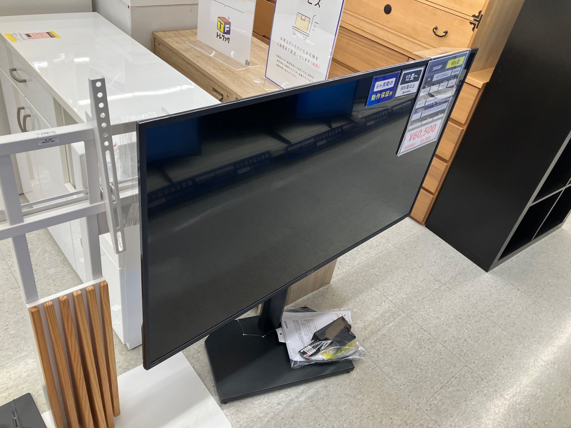 1年保証付き！SHARP 液晶テレビ　40インチ【トレファク岸和田】 安心の1年保証付き！SHARPの50ｲﾝﾁテレビのご紹介♪【岸和田店