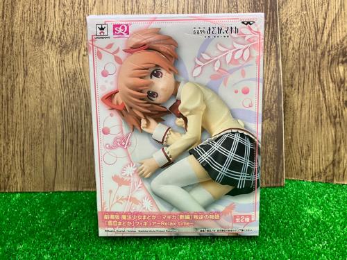 トレファクブログ画像4