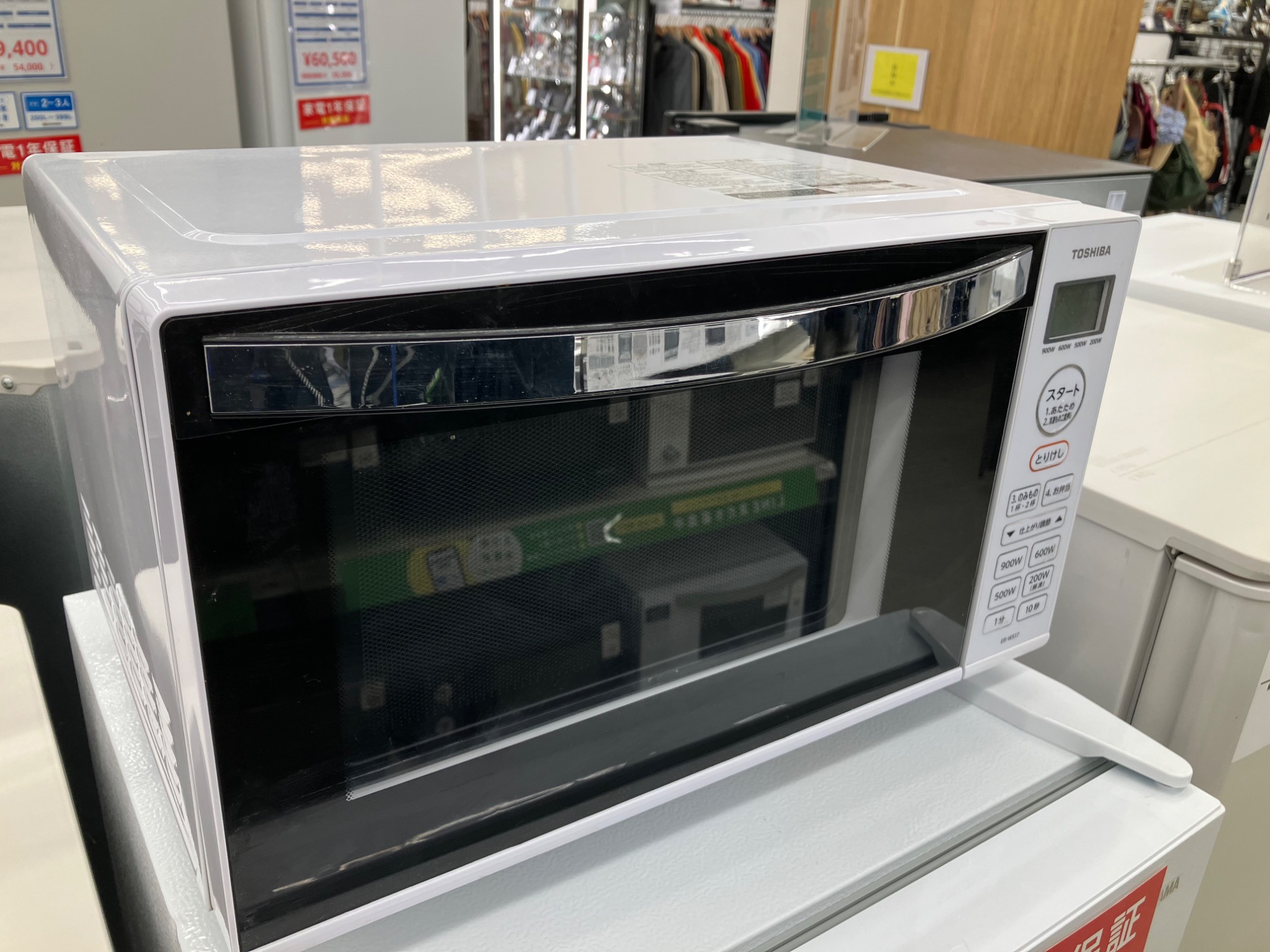 TOSHIBA 2023年製電子レンジ 買取入荷しました！！｜2026年02月27日