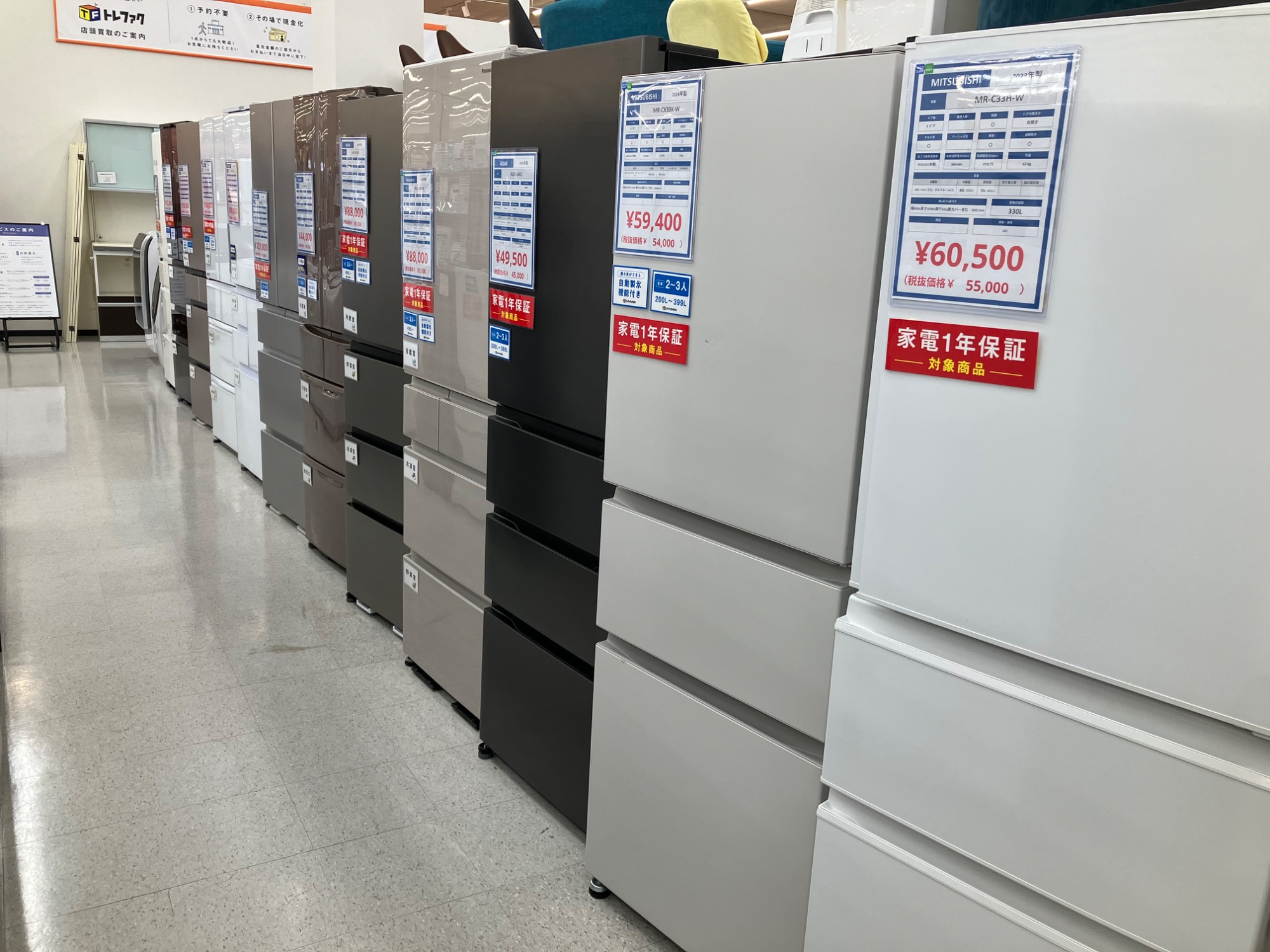 TOSHIBA 2023年製電子レンジ 買取入荷しました！！｜2026年02月27日