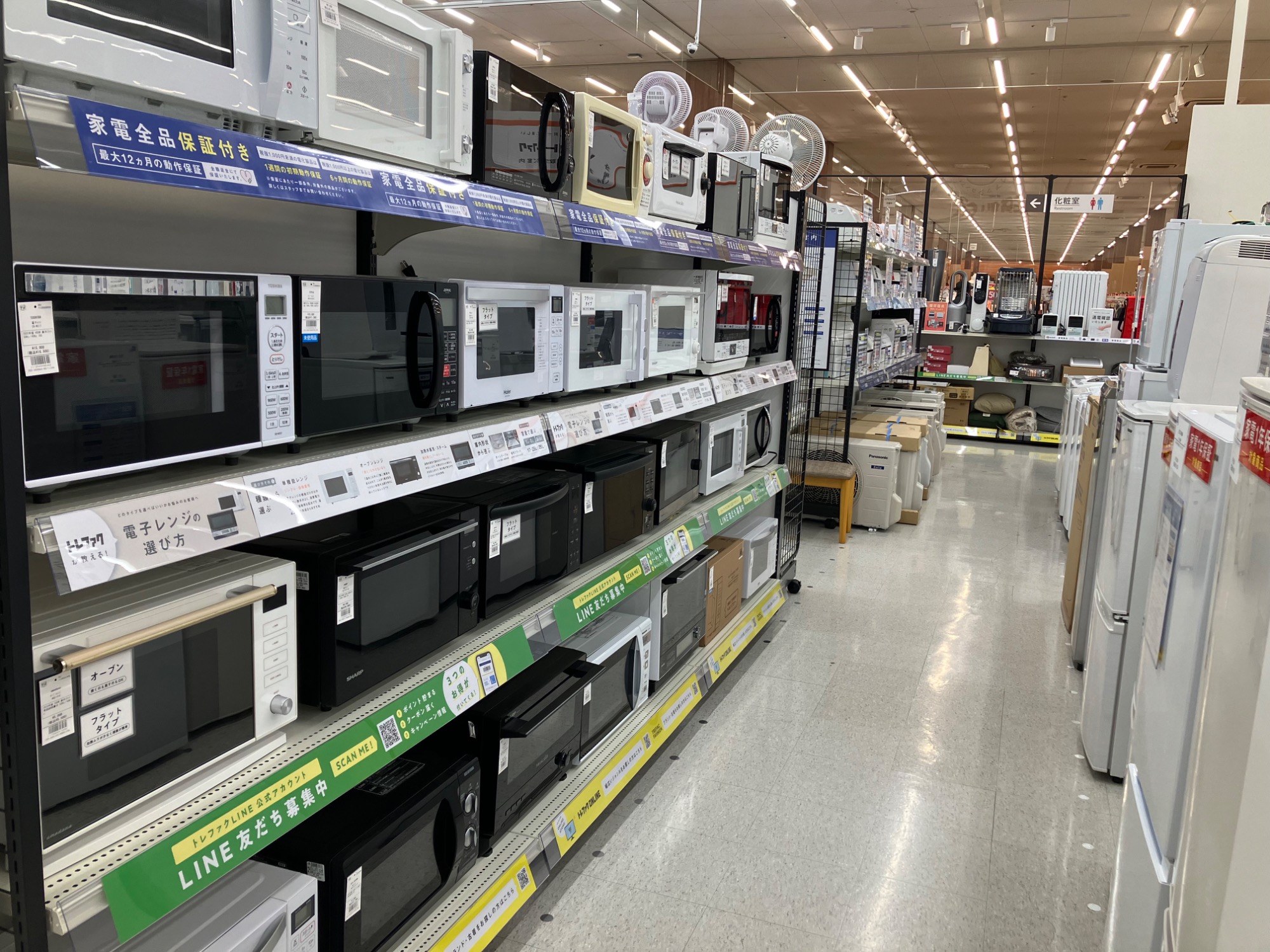 TOSHIBA 2023年製電子レンジ 買取入荷しました！！｜2026年02月27日