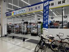 トレファクベイシア前橋モール店ブログ