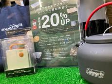 トレファクベイシア前橋モール店ブログ