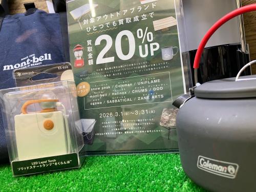 トレファクブログ画像1