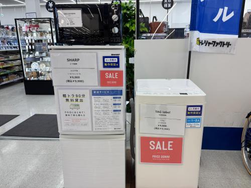 トレファクブログ画像2
