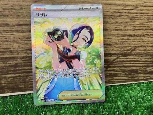 トレファクブログ画像2