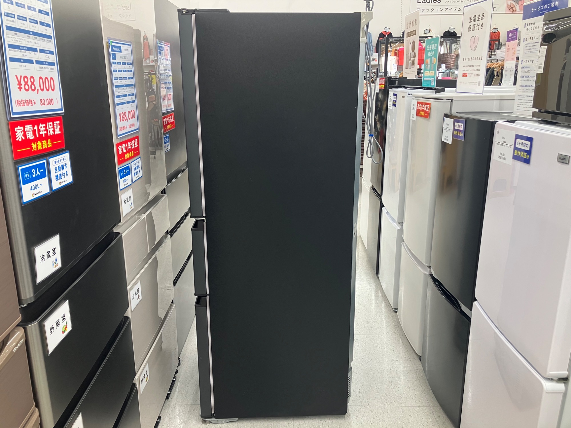 TOUSHIBA 2023年製 3ドア冷蔵庫 自動製氷機付 買取入荷しました