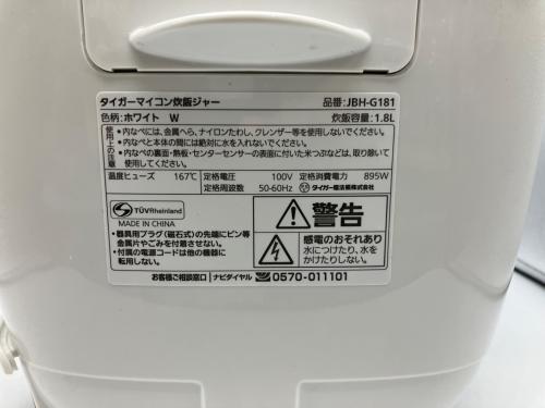 トレファクブログ画像7