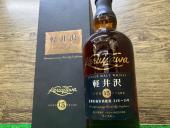 トレファクベイシア前橋モール店ブログ