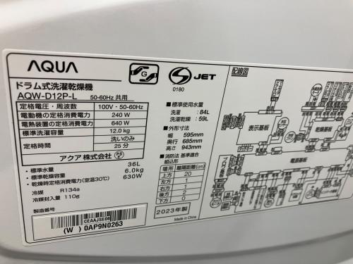 トレファクブログ画像6