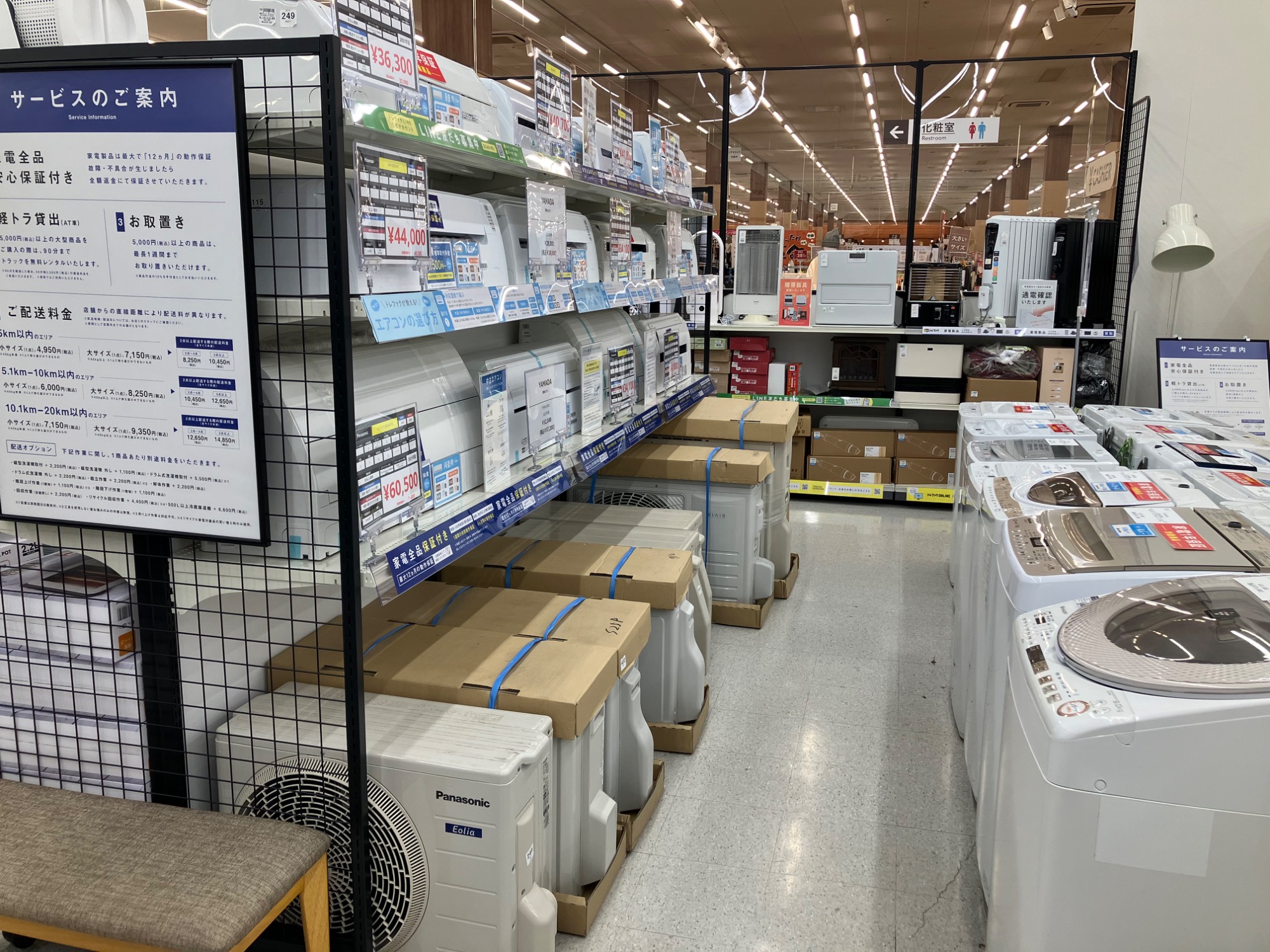 【トレファク摂津店】Panasonic（パナソニック）2020年製壁掛けエアコン入荷しました‼︎ Panasonicの壁掛けエアコンが入荷しました！｜2026年03月26日