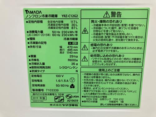トレファクブログ画像5