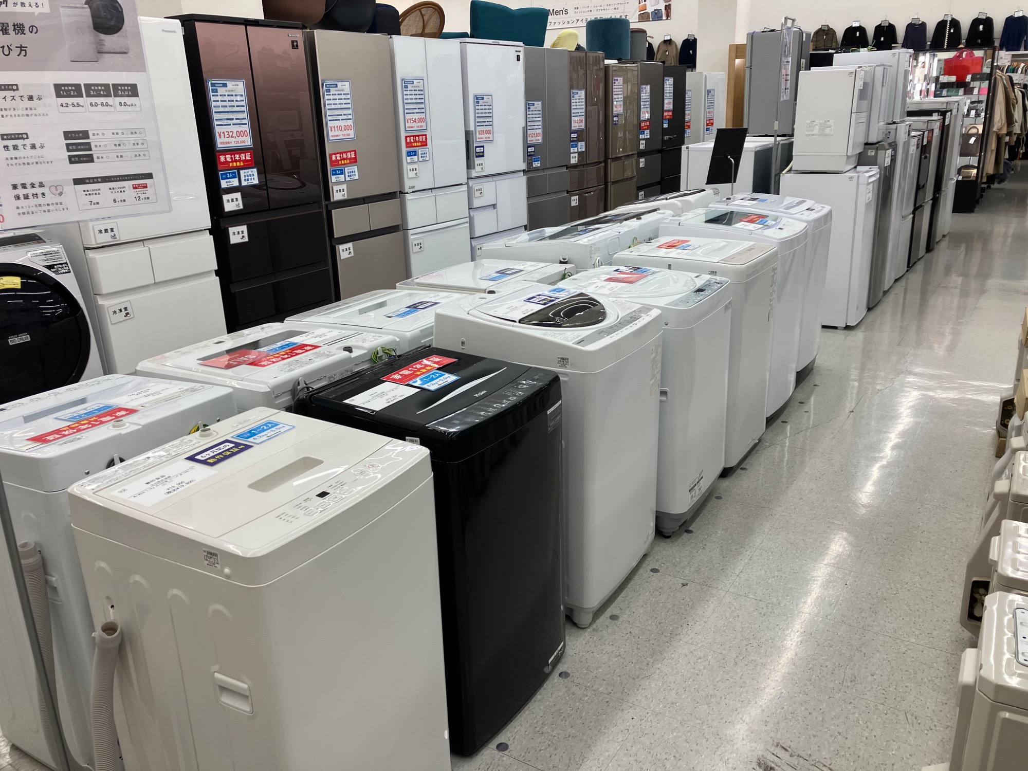 Haier 2023年製 全自動洗濯機買取入荷しました！！｜2026年03月31日