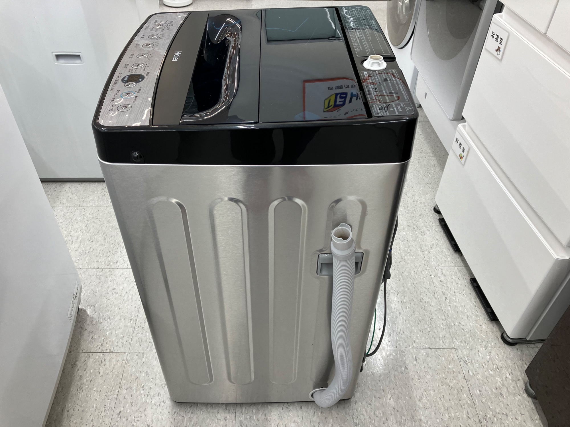 Haier 2023年製 全自動洗濯機買取入荷しました！！｜2026年03月31日