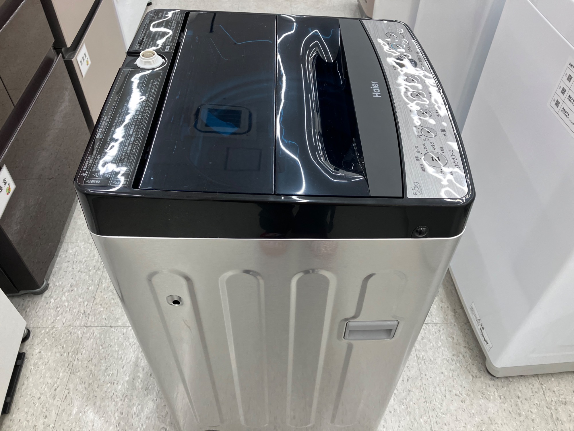 Haier 2023年製 全自動洗濯機買取入荷しました！！｜2026年03月31日