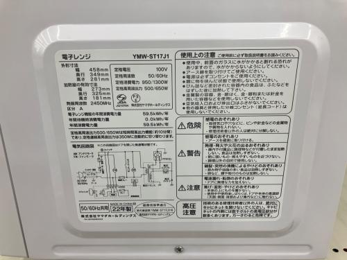 トレファクブログ画像4