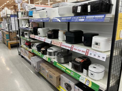 トレファクブログ画像9