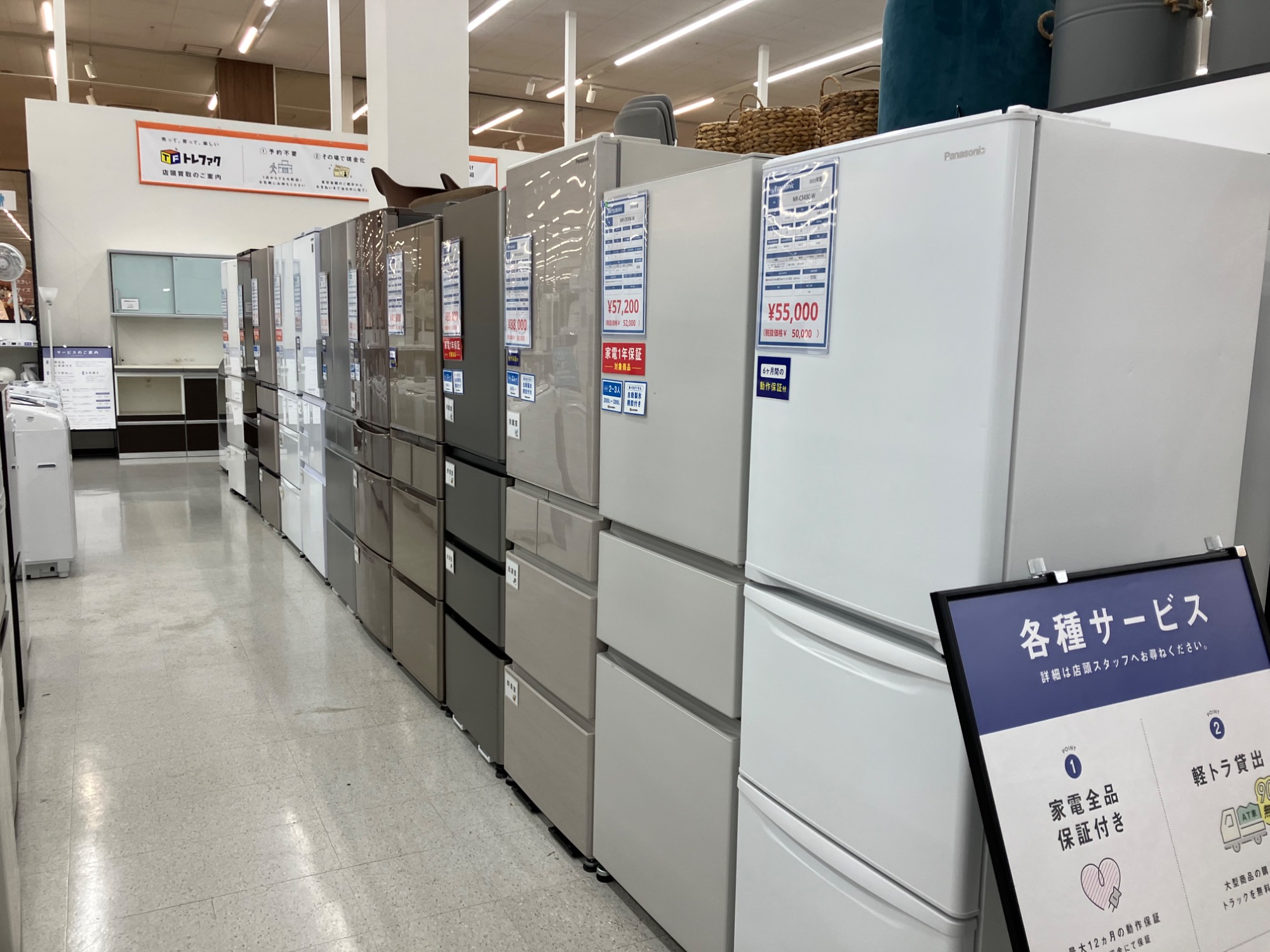 AQUA 2025年製 2ドア冷蔵庫 買取入荷しました！！｜2026年04月10日 
