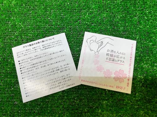 トレファクブログ画像7