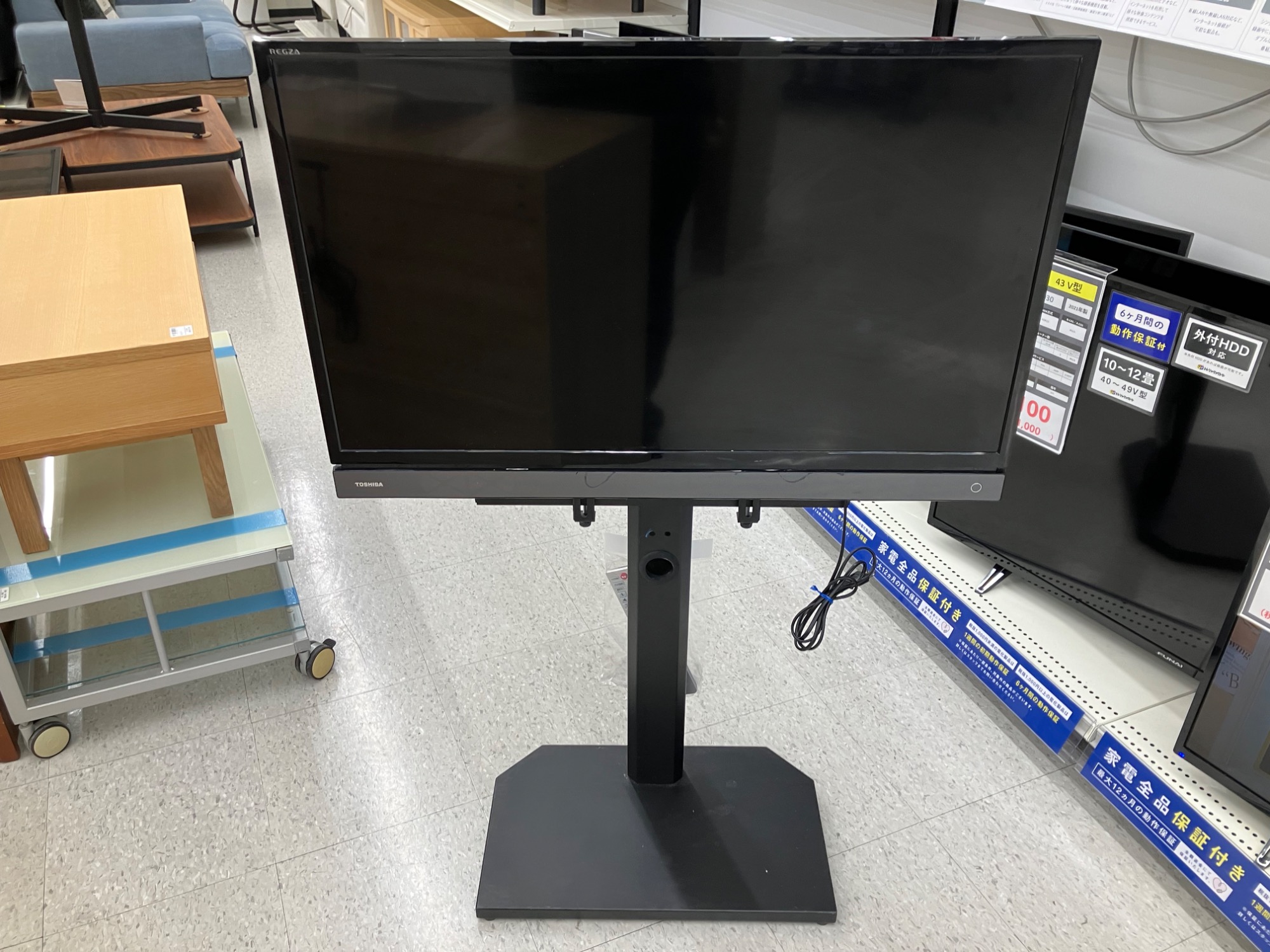 【トレファク高槻店】安心の1年間保証！取りに来られる方限定！TOSHIBA（東芝）の32インチ 液晶テレビのご紹介です！ 新生活にいかがですか！】TOSHIBA 液晶テレビ 2023年製をご紹介