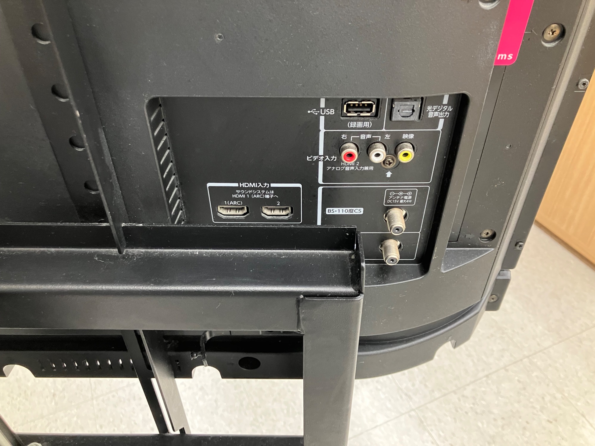 TOSHIBA　32型液晶テレビ　2019年製　32V31　一か月保証付き　【リサイクルショップ道楽屋】 REGZA（レグザ） ◇TOSHIBA REGZA 32V31 地上・BS・110度CSデジタル