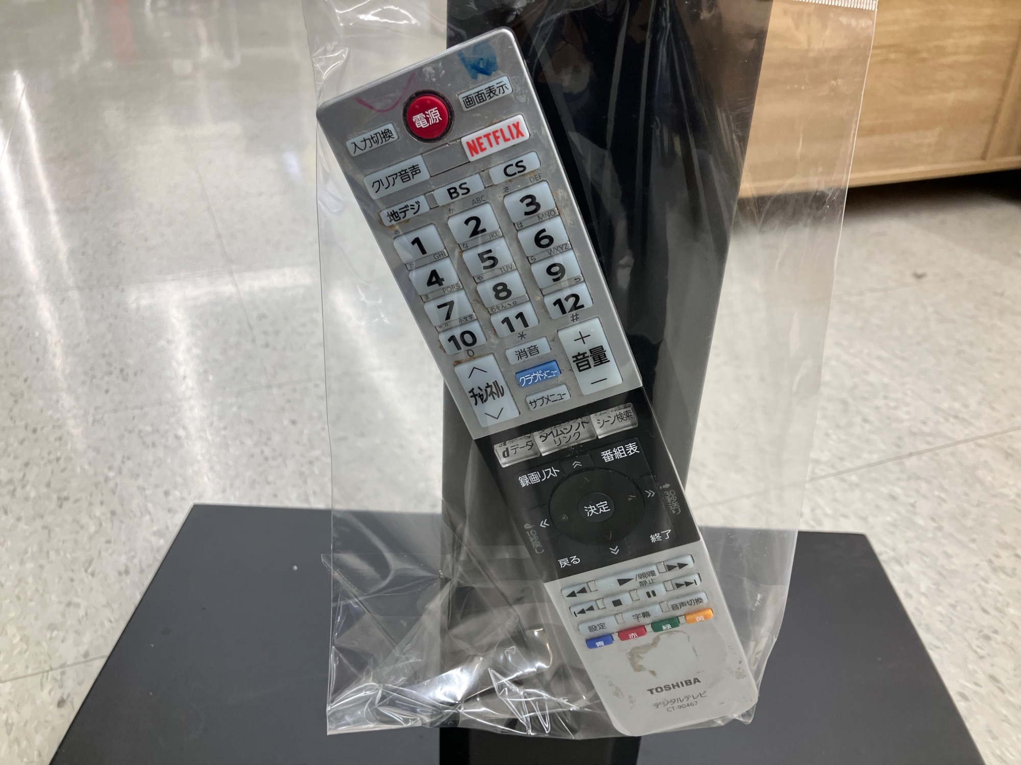 ★リユースのサカイ高崎店★TJ12099 TOSHIBA 液晶テレビ 32インチ 18年製 動作確認／クリーニング済み TOSHIBAの32インチの液晶テレビが買取入荷いたしました！！｜2026年04