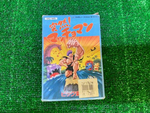 トレファクブログ画像5