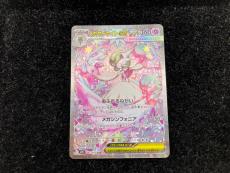 トレファクベイシア前橋モール店ブログ