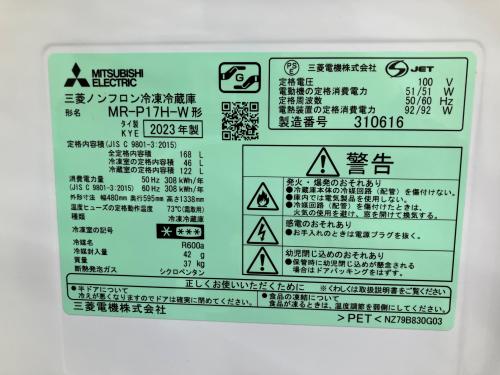 トレファクブログ画像9