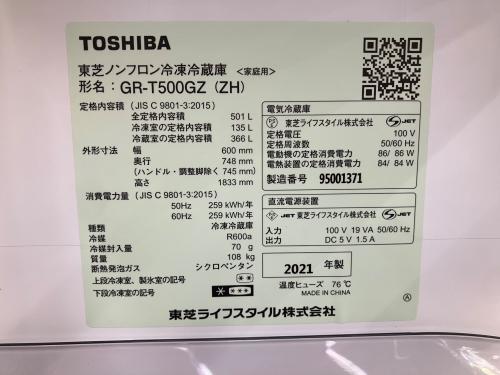 トレファクブログ画像7