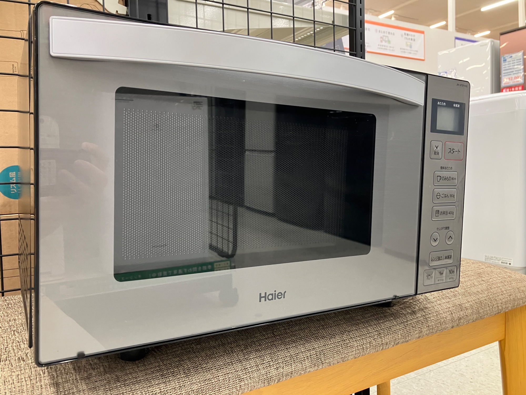 Haierの2024年製電子レンジが買取入荷いたしました！！｜2026年05月12