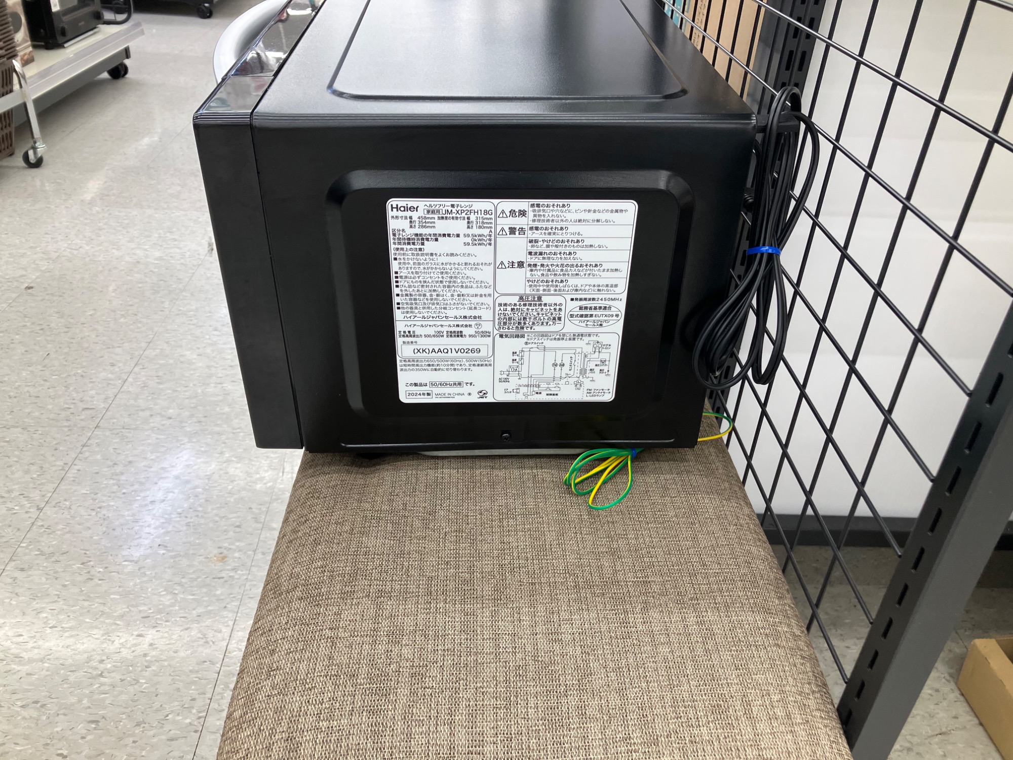 Haierの2024年製電子レンジが買取入荷いたしました!!|2026年05月12 Haierの2024年製電子レンジが買取入荷いたしました!!|2026年05月12