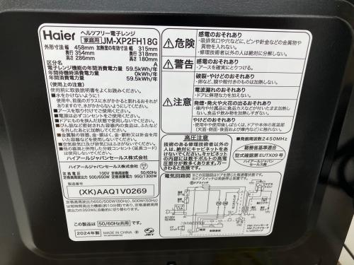 トレファクブログ画像5