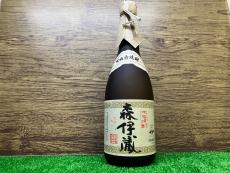 トレファクベイシア前橋モール店ブログ