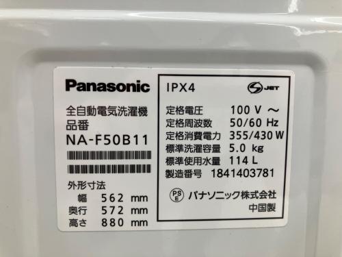 トレファクブログ画像7