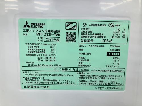 トレファクブログ画像7