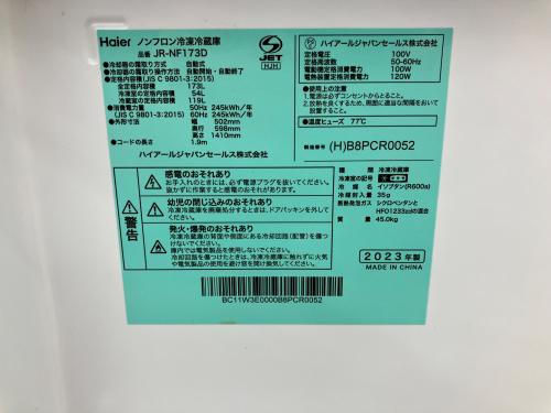 トレファクブログ画像4