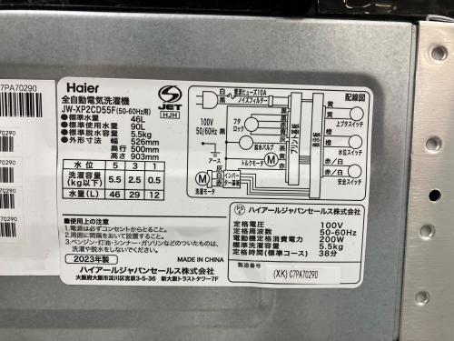 トレファクブログ画像5