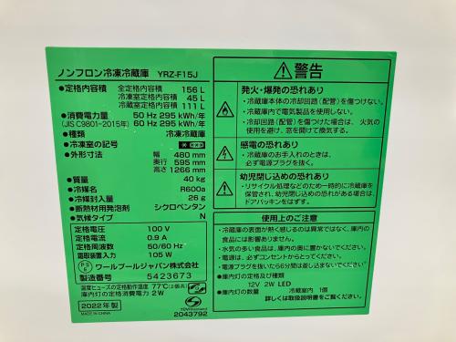 トレファクブログ画像5