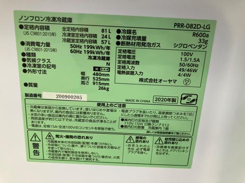 トレファクブログ画像5