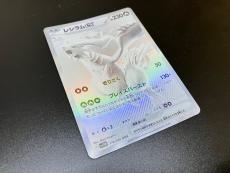 トレファクベイシア前橋モール店ブログ