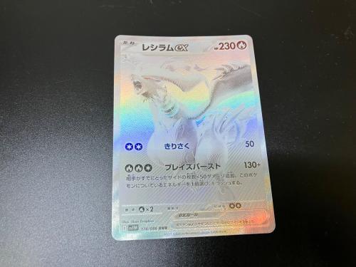 トレファクブログ画像2