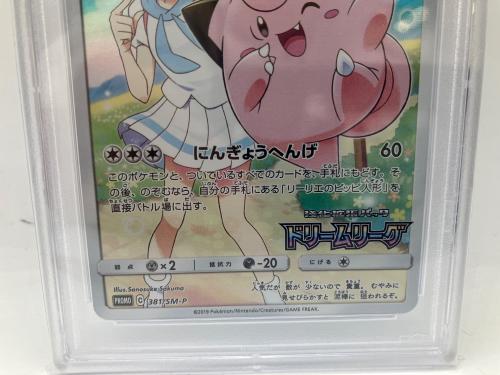 トレファクブログ画像7