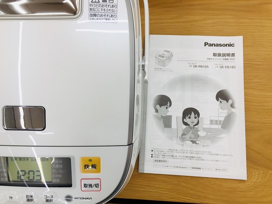 トレファク鶴ヶ島店】Panasonic SR-PB185 可変圧力IH炊飯ジャー
