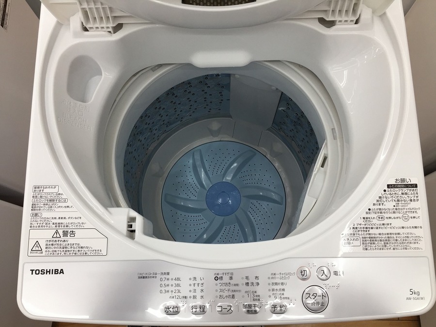 高年式、状態良好！TOSHIBA(東芝)全自動洗濯機が入荷！【鶴ヶ島店】 [2020.03.24発行]｜リサイクルショップ トレジャー