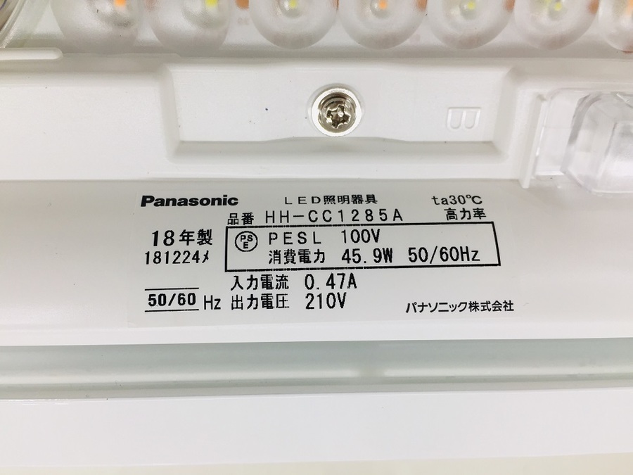 Panasonic(パナソニック)製 LEDシーリングライトが新入荷！【鶴ヶ島店 