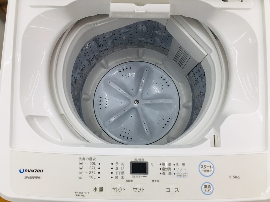 高年式のmaxzen(マクスゼン)洗濯機が新入荷致しました！【鶴ヶ島店】 [2021.01.13発行]｜リサイクルショップ トレジャー