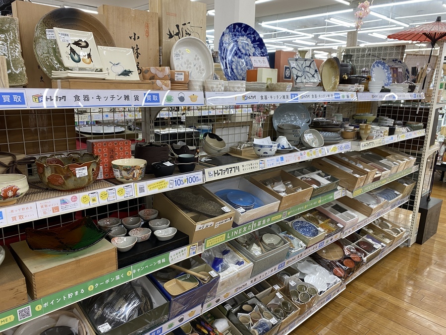 トレファク【鶴ヶ島店】はあなたの買取を応援します!!｜2021年09月17日