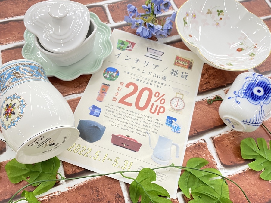 箱に入って無くても大丈夫！当店は幅広く食器の買取を行なっております